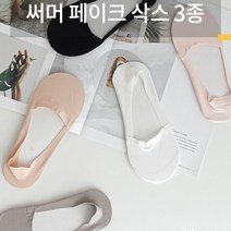페이크삭스 안벗겨지는 덧신 면무지 여자양말 패셔너블한스타일