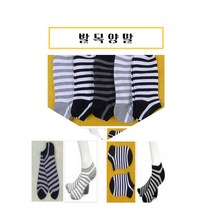 남자캐릭터양말 남학생양말 남성단목양말 남자정장양말 남자여름양말 양말세트 얼룩말 5켤레