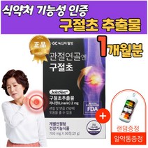 관절연골엔 구절초 추출물 리나린 무릎 어깨 허리 손목 발목 노인 관절 연골 조인트 우슬 오가피 복합물 알약 통 증정, 1박스