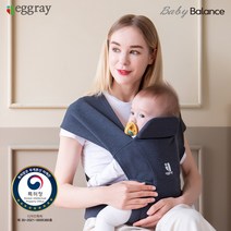 에그레이 베이비 밸런스 아기띠 명품 신생아아기띠 아기캐리어, 윤슬그레이