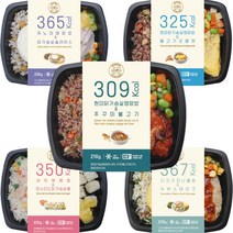 날씬한도시락 5팩5종 식단 관리 도시락 [닭가슴살 샐러드 현미밥 볶음밥 간편식 냉동도시락 시즌1]