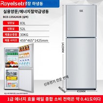 미니냉장고 시원함 음료 고성능 고효율 냉장고 시원 별빛스토어 첫 번째 -수준 에너지 -효율적인 소형 냉장고 가정용 소형 냉동 냉동 냉장 아파트 기숙사 대여 더블 오프닝 도어 매체 -크기의 냉장고, 202 2- 도어 선반 경제 특별 가격/첫 번째 수준