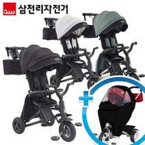 케디 2023년형+바람막이/세발자전거, 케디(2023)-블랙+바람막이