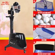 자동배급기 기계 교실 실내연습 연습기 연습기 훈련 탁구공 발사기 셀프탁구 탁구장 서브머신, 슈퍼5세대/블랙