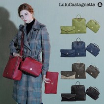 룰루까스타네트 미엔느 백 4종 세트, 상세설명 참조