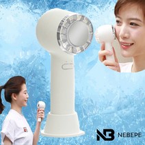 네베프 쿨링 BLDC 휴대용 에어컨 선풍기 NBF900 미니 핸디형 냉각 얼음 손풍기 C타입 탁상용 무선 손선풍기