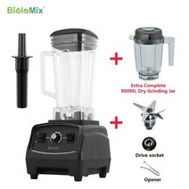 BPA 프리 3HP 2200W 튼튼한 상용 등급 블렌더 믹서 쥬서 고출력 푸드 프로세서 아이스 스무디 바 과일, Black dryjarfullpart_해외 | 영국 플