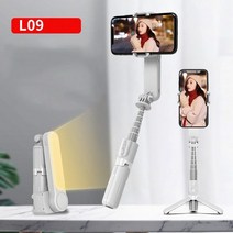스마트폰짐벌 짐벌 삼각대 짐벌 셀카봉 필라이트가 있는 핸드 헬드 짐벌 안정기 무선 블루투스 셀카 스틱, 01 White