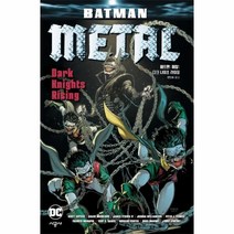 웅진북센 배트맨 메탈 다크 나이츠 라이징