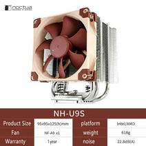 Noctua NH-U9S cromax. black 5 히트 파이프 타워 CPU 쿨러 95mm 4Pin PWM 조용한 팬 컴퓨터 인텔 LG 호환A 115X AMD AM4, [01] NH-U9S, [01] 없음 RGB, [02] 브라운