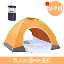 캠핑 차박 차량용타프 돔 대형 삼각 차양 차광막 경량 백패킹 타프 그늘막 옥상 윈드스크린, 더블 캔디 오렌지 텐트 라이트