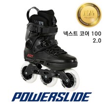 파워슬라이드 넥스트 코어 100 인라인스케이트 성인용, EU44~45/280~290