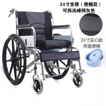 휠체어앞바퀴8인치 인기 제품들