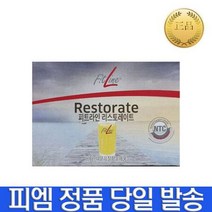 독일 피엠 PM 리스토레이트 PM주스 디톡주스, 상세페이지 참조, 상세페이지 참조, 상세페이지 참조