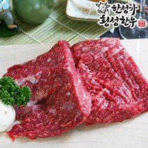 [한성가횡성한우]정품 횡성한우 1+등급 양지(국거리용) 300g, 단일