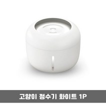 반려동물정수기 화이트 1P 고양이 강아지 급수 음수대 (WA9F369), 상세페이지 참조
