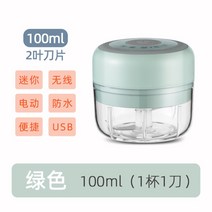 무선 USB충전 미니 전동 멀티 야채 마늘 다지기 고기 이유식, 그린 100ml