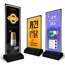 Made in Korea 실외 철재배너 물통배너 철재입간판 배너거치대 철제입구간판 카페배너, 600x1800 거치대+강철지지대+물통1개