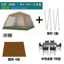 어닝 차박타프 천막창고 카라반텐트 대형타프 옥상 캐노피천막 그늘막 단독주택주차장 차광막 캐노피, 라지(폴)+천4+로드2+미디엄 7종세트