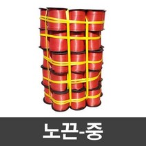 이삿짐포장할때 다용도노끈 M 10개 공예끈 칼라끈