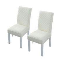 벨르 고탄력 자카드 다이아 식탁 주방 사무실 의자 커버 만능 스판 리폼 천갈이 등커버 시트 일체형, 크림색 2p