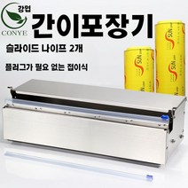 파렛트랩핑기 랩핑기계 업소용 이동식 랩핑기 비닐포장 공업용, F