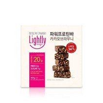 라이틀리 파워프로틴바 464g(58gx8ea), 상세페이지 참조
