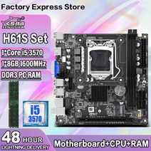 JINGSHA H61 ITX 마더보드 키트 코어 i5 3570 프로세서 1x8GB DDR3 메모리 H61S 세트 LGA 1155 메인보드, 마더 보드 + CPU + RAM