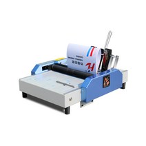 중철제본기 중철기 접지기 바인딩 탁상형 업소용, 블루 8200A(5개 네일)