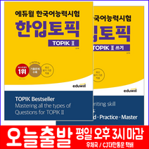 한국어초급문법 추천 TOP 50