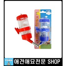 수분부족한 햄스터 마음껏 수분충전하는 물병 펫사료그릇 강아지산책용품