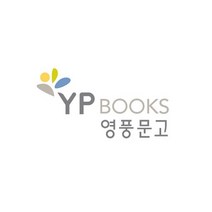 이세계 삼촌 8 -픽시하우스, 영상출판미디어
