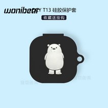 QCY T13 이어폰 캐릭터 실리콘 케이스 스파이더맨 피카츄 토토로 캡틴_01, 01-10 곰