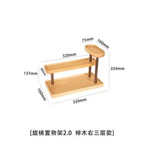 나무 재질 미니 선반 디퓨저 향수 오일등 진열 정리대, B