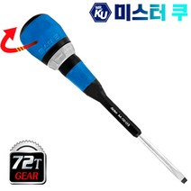 [알덴] 반자동 전공라쳇드라이버 AA1053, 1개