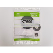 펄스 밸브 다이어프램 프리티 고옌 K2546 블로우 백 수리 키트, 한개옵션0