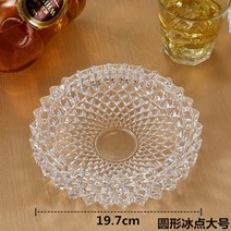 크리스탈 유리 재떨이 제떨이 골초 호텔 사무실 회사 PC방 흡연실 카페 술집 인테리어, 단일사이즈, 도트 재떨이