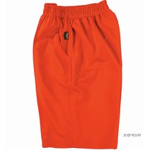 [ UDT218 ] 5부/오렌지색/주황색/허리밴드/트레이닝/헬스복/츄리닝/체육복/여름/반바지/프리사이즈