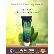 마이닥터 에뮤오일 글루코사민 통증크림 150ml 스포츠크림 관절 근육통