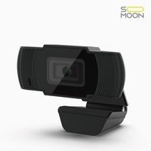라이브캠 웹캠 PC카메라 화상카메라 온라인수업 인강 원격수업, SE-WC100