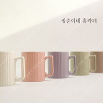 국산 플리츠 도자기머그잔세트 홈카페 뚜껑머그컵 점박이컵, 350ml + 뚜껑, 모노핑크