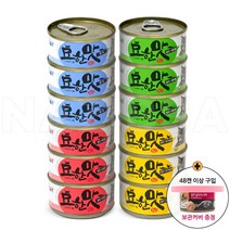묘한맛 고양이캔 80g 12캔 4종콤보/맛별, 48캔 이상구입시 캔보관커버 증정, 1. 4종혼합 12캔(각3캔)