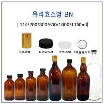 [글라스락_슈가블링] 유리 효소병 BN_110 200 300 500 900 1000 1100(블랙캡 낱개), 1개, 500ml