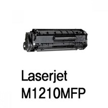 Laserjet M1210MFP 호환용 슈퍼재생토너 흑백 토너충전 재생잉크 토너리필 재생카트리지 잉크토너