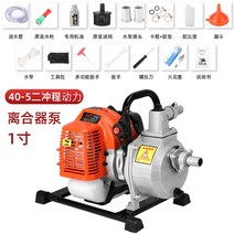 초고압 다이아후렘 입형 다단 배수 펌프 양수기 4인치 3인치 2인치 Boyun 엔진, Hao Li가 포함된 2행정 혼합 오일 40-5