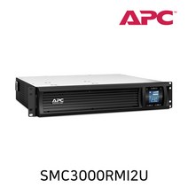 APC SMC3000RMI2U Smart-UPS 서버 무정전 전원장치