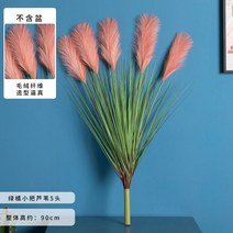 옷가게 장식 마른 꽃 건초 경사풍 거실 장식 심플 착지, 오렌지색 5마리 작은 갈대 오렌지색
