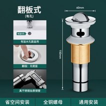 유공관 배수관 하수관 이중벽관 다발관 싱크 액세서리 세면대 분지 세트 아래의 수도관 역류 방지 악취 아티팩트 세면기 아래, 업그레이드 레플리카(구멍 있