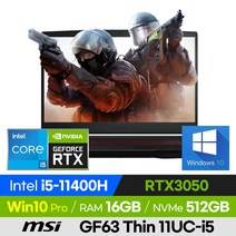 [신모델 출고/사은품 증정!] MSI GF63 Thin 11UC-i5 가성비 고사양 배그 롤 오버워치 로아 발로란트 15인치 게이밍 노트북 (코어i5-11400H/RTX3050), THIN GF63 12VE, 윈도우 포함, 16GB, 512GB, 코어i7, 블랙