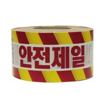 (모두팜) 안전제일(황색) 안전띠 공사장 위험표시 안전테이프 위험테이프 폴리스라인 위험/경고 테이프, 1개, 옐로우